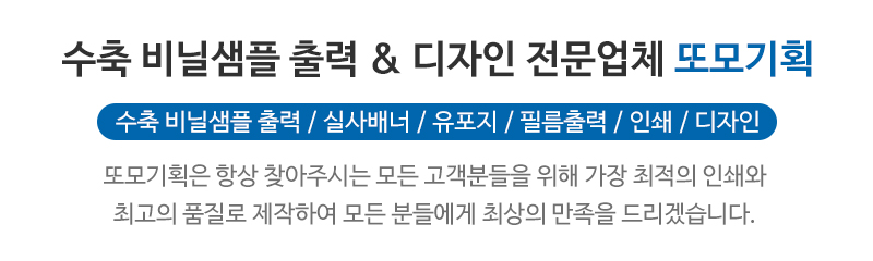 또모기획_메인문구_문구영역
