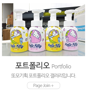 또모기획_메인하단_포트폴리오