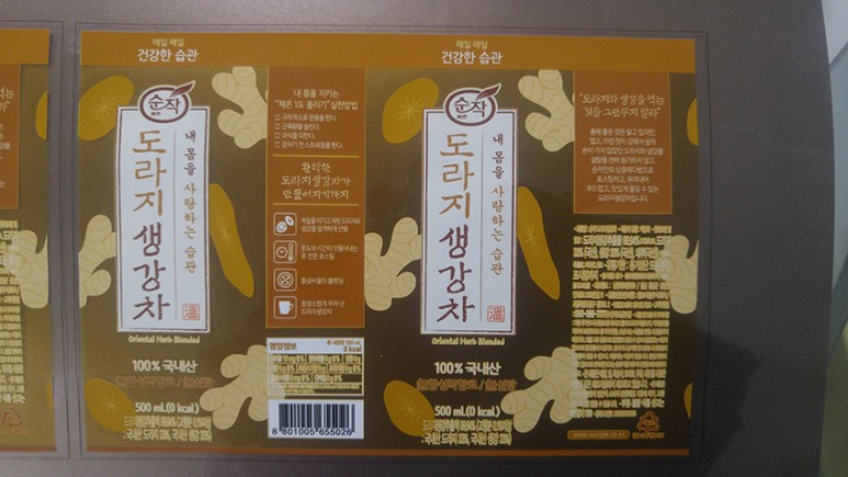 http://tomo.itpage.kr/user/t/tomo/editor/2003/7ccf058642e373d3f07f6ee3fbace303_1583138124_5205.jpg 이미지크게보기